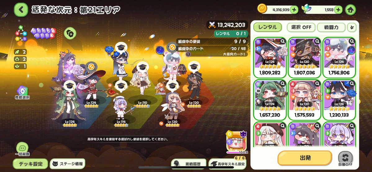 US4M1N_dlgn's tweet photo. オ"ァ"ア" https://t.co/DisuSf13cp