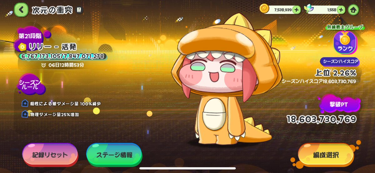 US4M1N_dlgn's tweet photo. オ"ァ"ア" https://t.co/DisuSf13cp
