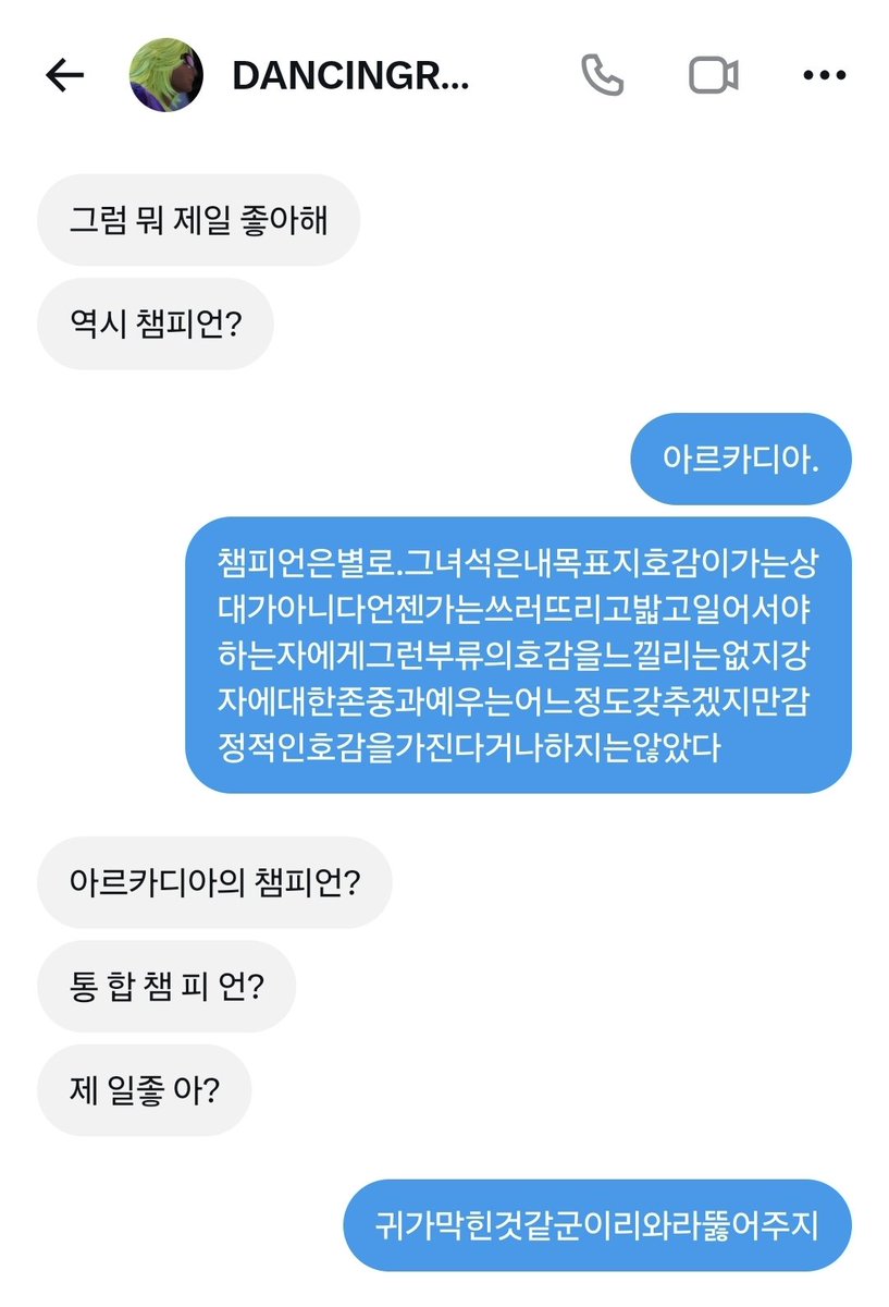 TheTyr4nT's tweet photo. 제공:   @ DGR00VE https://t.co/ApRg5bIaOJ