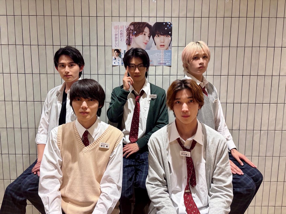 yukihayama1027's tweet photo. インスタライブ
ご視聴いただきありがとうございました✨

引き続き #陽キャ集団 をよろしくお願いします🔥

おやすみなさい💤 https://t.co/VOCjCSDIqI
