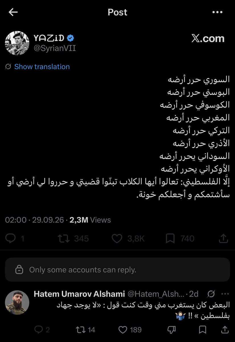 Amir_Nabil23's tweet photo. بدون مسبات بعد ما حذفوا الأصلي 

اللي ما صار له بالقصر من مبارح العصر جاي يعيب على الفلسطيني! طيب تعال أقلك هذول كيف تحرروا،
-السوري، 13 سنة مرمي بالشمال، إلى أن الدولة المباركة روسيا وجنودها الأبطال الشجعان (على قولة الشرع) وإيران رفعوا الغطاء عن النظام السابق، بالإضافة لكندرة التركي. يعني لولا الله ثم هم، كنتم لسه بإدلب.
-البوسني، حرر أرضه بمساعدة إيران وحزب الله والمجاهدين العرب على أرضه، وبأموال سعودية وإيرانية، والحاسم كان قصف الناتو 1995 واتفاقية دايتون الأمريكية.
-الكوسوفي، حرر أرضه بمساعدة عسكرية مباشرة من الناتو، وقصف يوغوسلافيا، ودعم أوروبي.
-المغرب، أخذ استقلاله بقرار من فرنسا، وحتى ملك المغرب المجرم شارك الإسبان والفرنساويين في قمع المقاومة.
-تركيا، خرجت منها بريطانيا وفرنسا باتفاقية بعد انتهاء الخلافة، وحاربوا فقط الأرمن واليونانيين اللي هم أصلاً ضعاف.
-أذربيجان، استقلت عن الاتحاد السوفيتي سلمياً، وحتى حربها الأخيرة لولا الله ثم تركيا وإسرائيل والمسيرات والمستشارين ما نجحت، وكان دعس الأرمن على روسهم.
-أوكرانيا، لا حررت ولا بطيخ، ربع أراضيها محتلة رغم إن كل جيوش الغرب يمدونها بأسلحة ومئات المليارات.
-السودان، ما راح أحكي عنها، الله يعينهم لسه مولعة.
أما فلسطين، فكل قوى العالم وأنظمة الأمة متحالفين ضدها. الفلسطيني محاصر في غزة من أكثر من 20 سنة، من العرب ومن اليهود. الفلسطيني قضيته معقدة، وبيحارب قوى العالم الكبرى في الشرق والغرب. الفلسطيني ما في حد يموله غير إيران عسكرياً، وبشق الأنفس، وعن طريق التهريب. مش زيكم، كل واحد بالعالم دعمكم بالأسلحة، ومع هيك تناحرتم وعملتوا مليون تنظيم لسرقة المساعدات والاقتتال فيما بينكم. وحتى بالحرب الحالية على غزة ، قديش في سوريين سرقوا مئات الملايين من مساعدات الشعب الفلسطيني عن طريق الشحدة والنصب. وإذا بدك تحرر، روح حرر أرضك اللي احتلتها إسرائيل. إسرائيل محتلة 5 أضعاف مساحة غزة بس بشهر بجنوب بلدك، وفوقها الجولان. فلا تتطاول على عمك الفلسطيني. بتخلوا الواحد يلعن اليوم اللي تعاطف معكم ويصير عنصري غصب عنه.
#سوريا 
#فلسطين