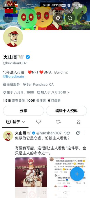 A profile screenshot of "火山哥" (@huoshan007) showing 100K followers, with a tweet discussing milestone growth from 50K to 100K followers and thanking Bluebird Society founder @NFTCPS. The accompanying post aligns with the image, celebrating reaching the 100,000 follower mark and crediting the community's support.