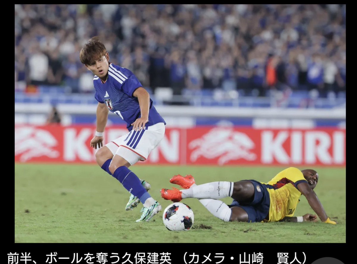 takefusafuture's tweet photo. 久保建英は試合を振り返り
「試合を通して優勢に進められていたと思う（個人としても９ゴールを決められたらよかったですけど、満足できる出来だったかなとは思います」

鈴木唯人とも「やりやすい。似たようなタイプだと僕は思っている」と手応え https://t.co/MN4o9cGeeF
