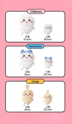 ちいかわ最新情報🧸 on X: 