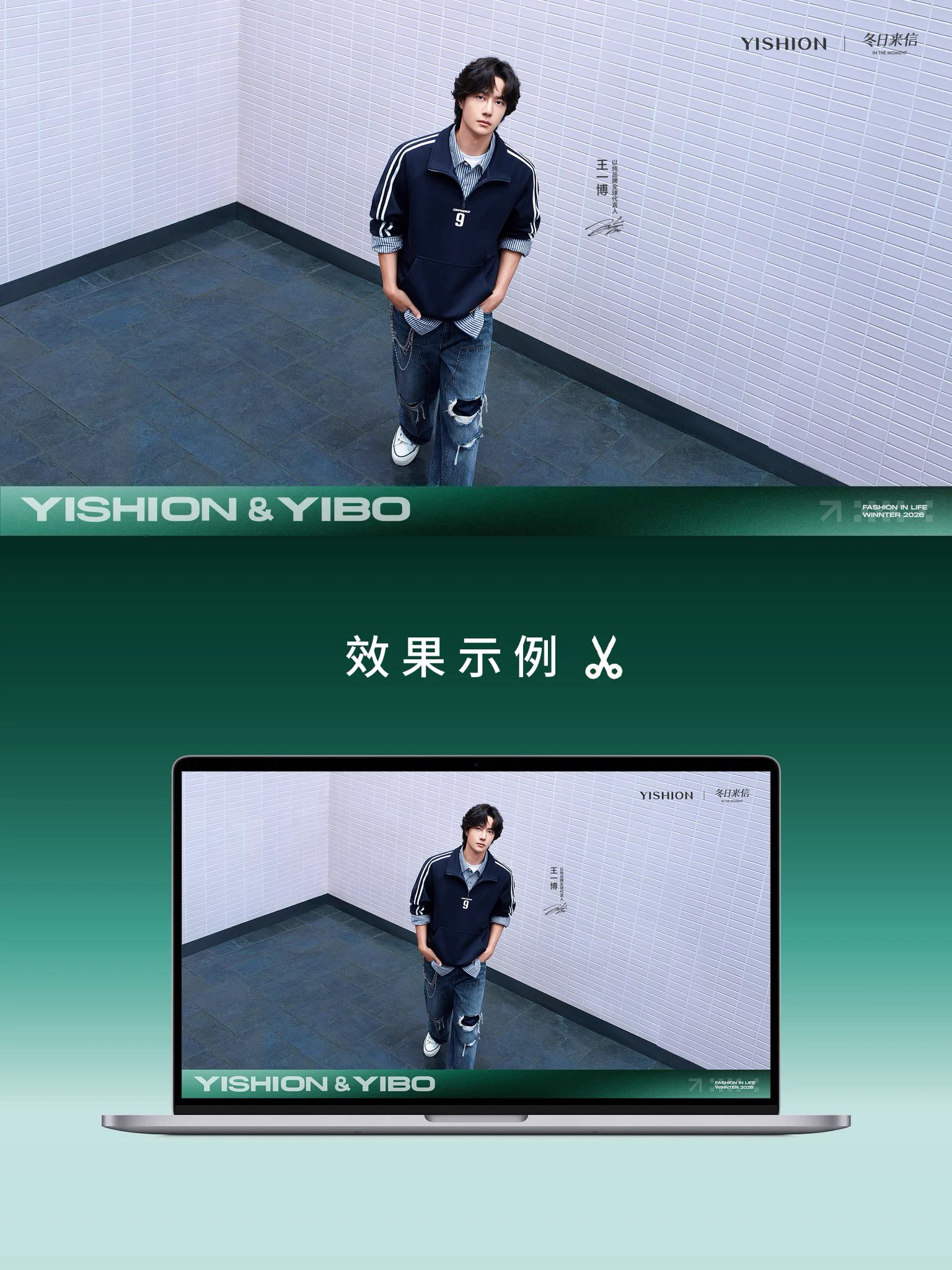 王一博日本FC｜日式猫头会 on X: 