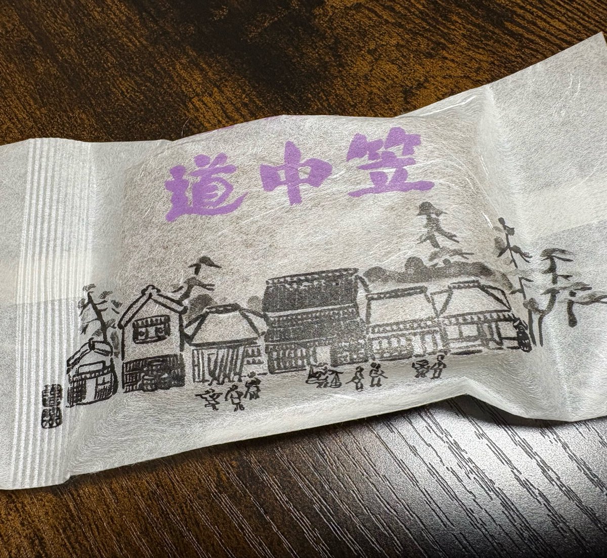 kinseiken_jp's tweet photo. 菓子職人の友人に『ヤンキー気質なところはあるけど無口で真っ直ぐで誰よりも真面目に美味い菓子を作る』そんな若者がいます。

彼の作る抹茶のフィナンシェがとびきり美味しいのですが、人柄も店もお菓子も無骨過ぎて苦労しているので横浜に近い方は是非食べに行ってみて下さい。

大福も美味いんで！ https://t.co/D0xTXAbjXQ