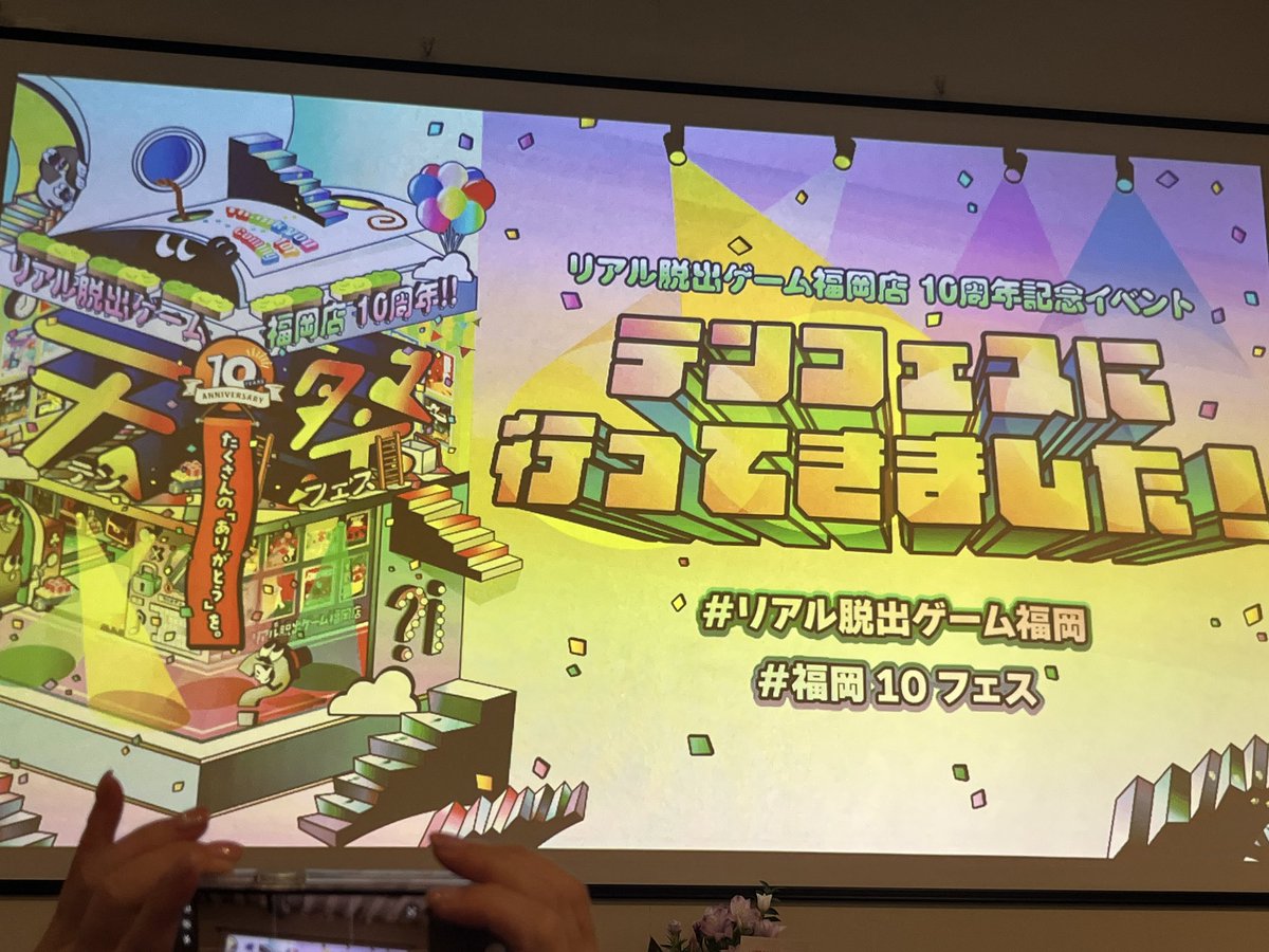 menma1414's tweet photo. テンフェス行ってきました https://t.co/3fMtHONc7p