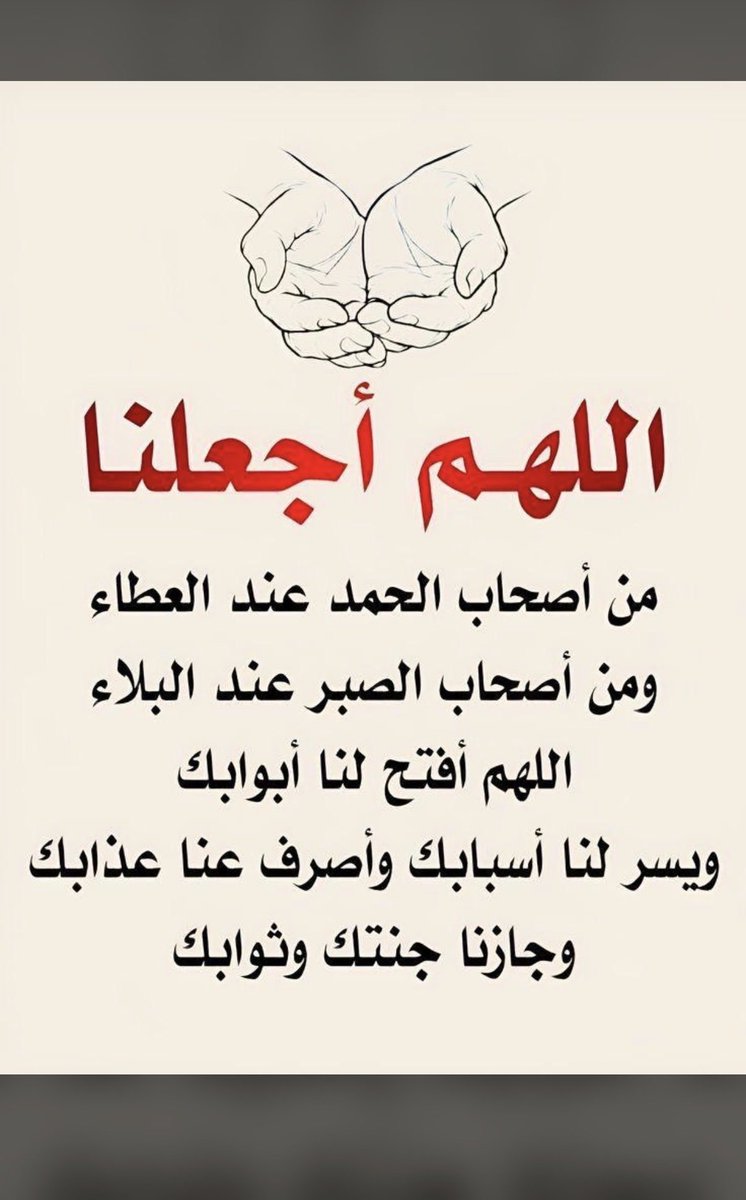 alshmry14415's tweet photo. https://t.co/qt0XzXJkZ7