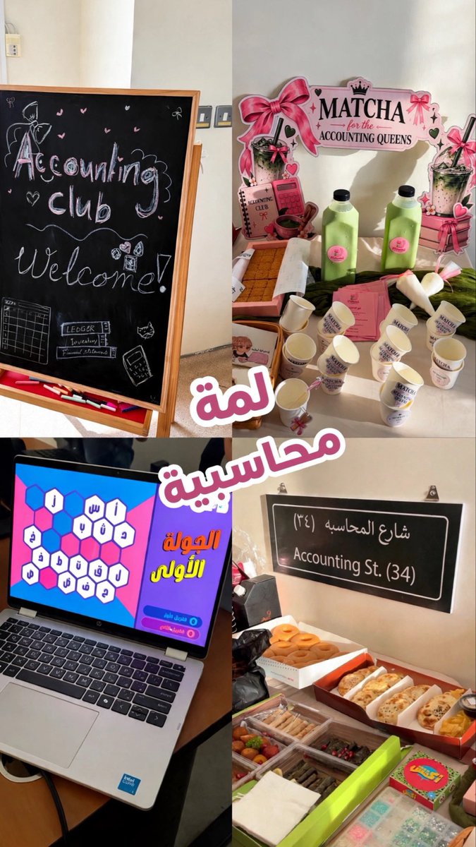 layanil11's tweet photo. لمة محاسبية  ✨
#FEA #ACCT #KAU https://t.co/7IKINLozWd