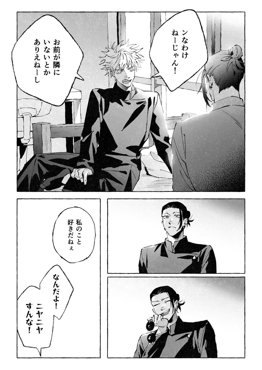kmo9c's tweet photo. 夏五 https://t.co/3HJXdoLgdc