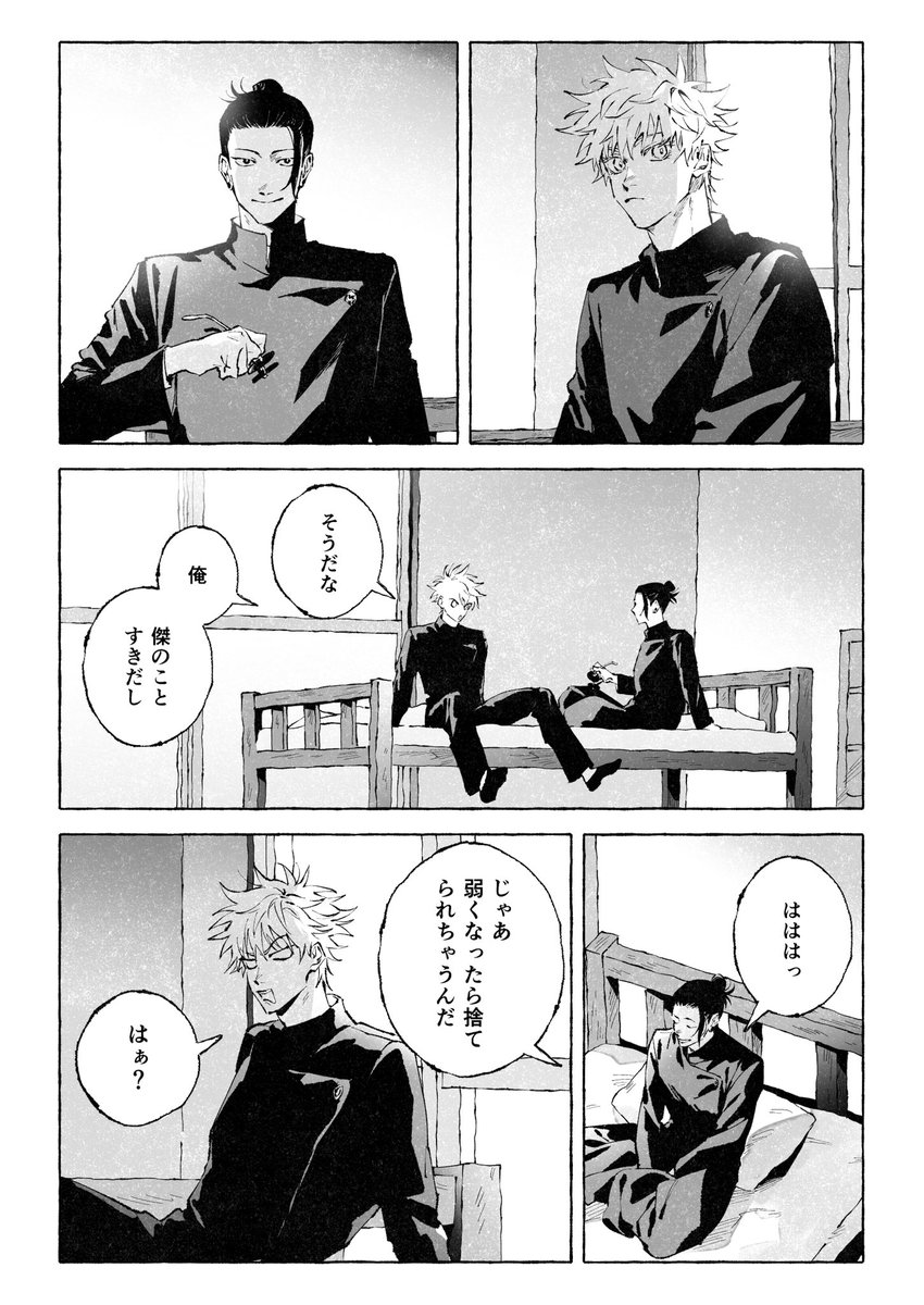 kmo9c's tweet photo. 夏五 https://t.co/3HJXdoLgdc