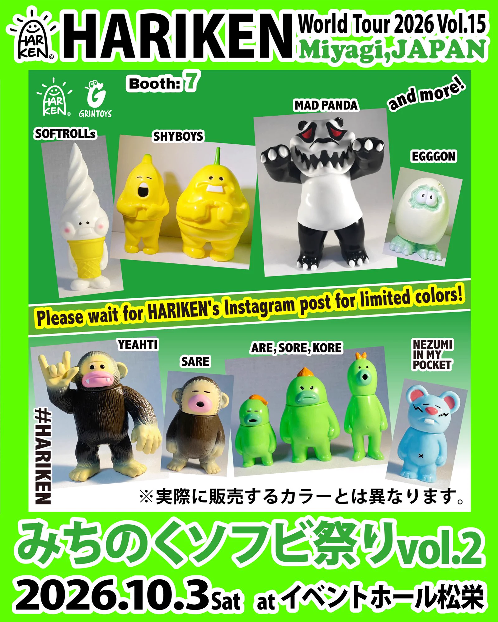 HARIKEN / Kenichi Hariu على X: 