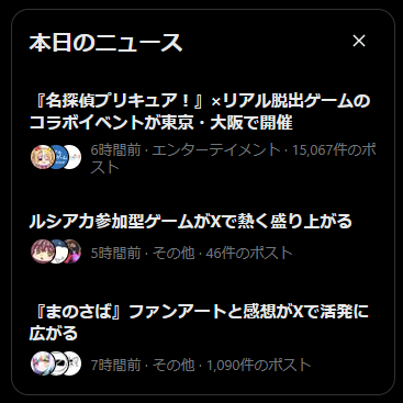 ibaracity998's tweet photo. （二度見）

（三度見） https://t.co/hIP4vPvmVr