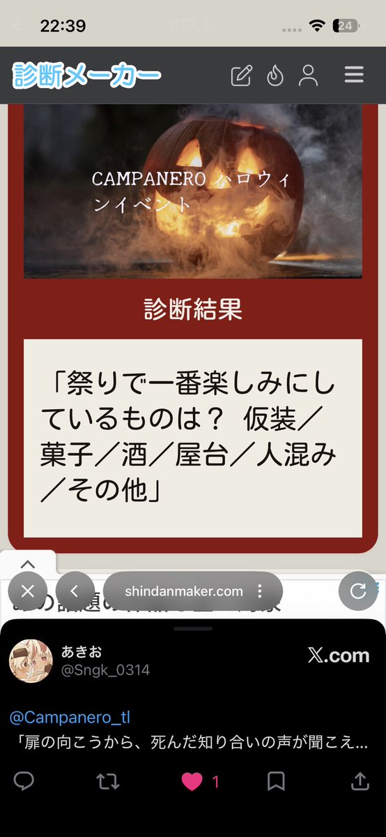 ohirune_sy's tweet photo. @Campanero_tl 
「ルシアンの仮装！勿論他の子のも気になるけれど…あのひとって仮装はするのかしら？今からとっても楽しみね」 https://t.co/ecDuf6yeK9