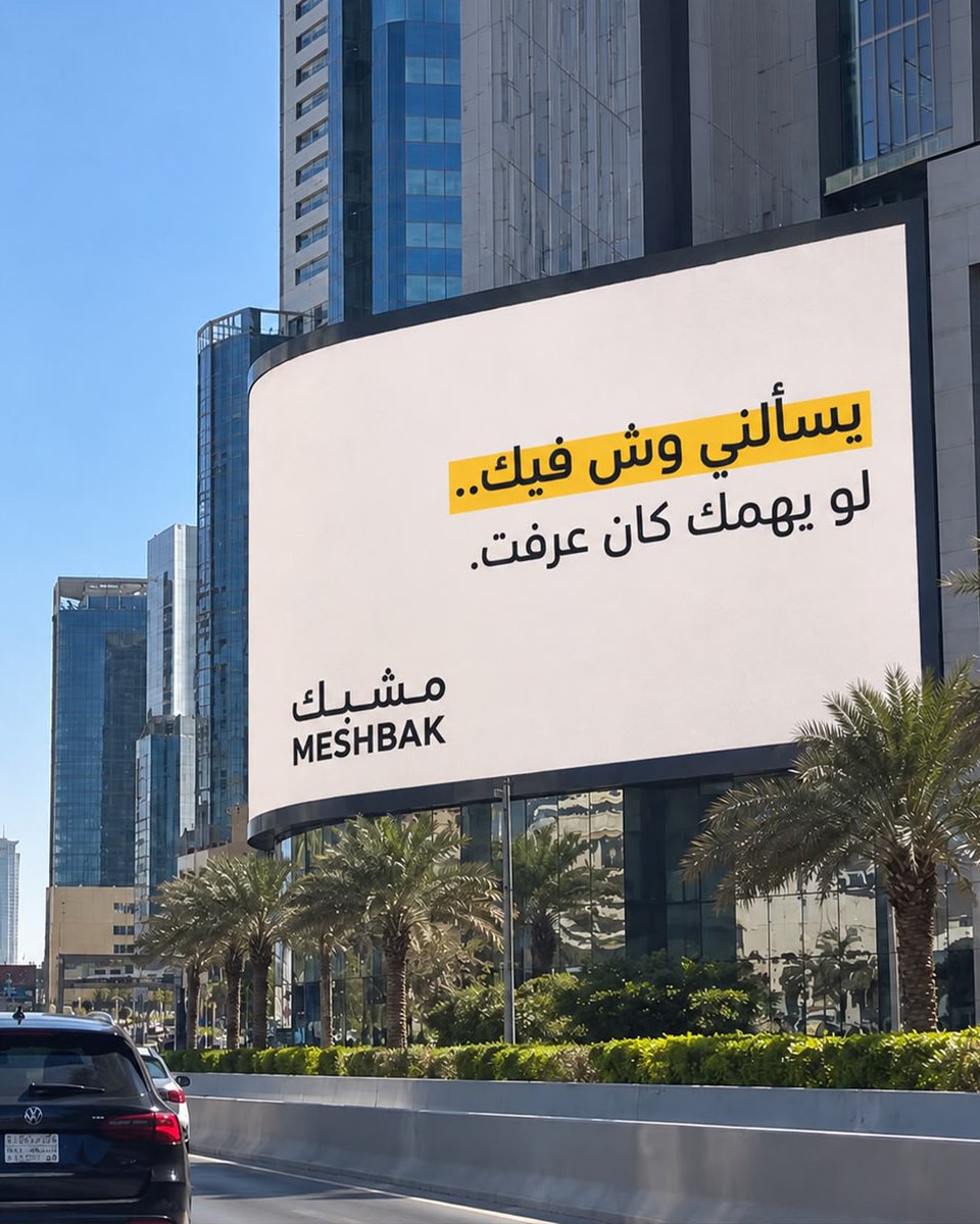 MeshbakStudio tweet picture