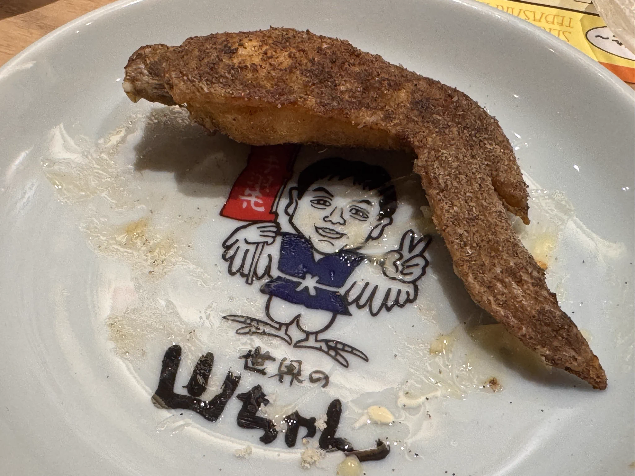 なべぞ on X: 