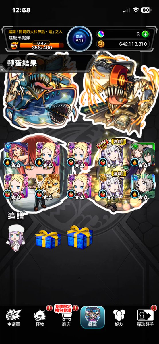 SQ_0201's tweet photo. 🤩 https://t.co/tNQimu6Tow