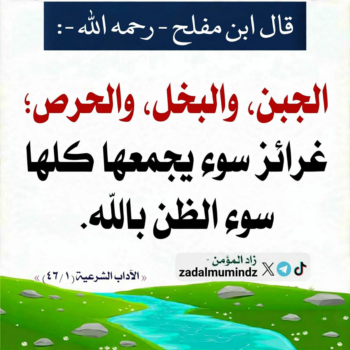 zadalmumindz's tweet photo. https://t.co/ROaavtbaAP