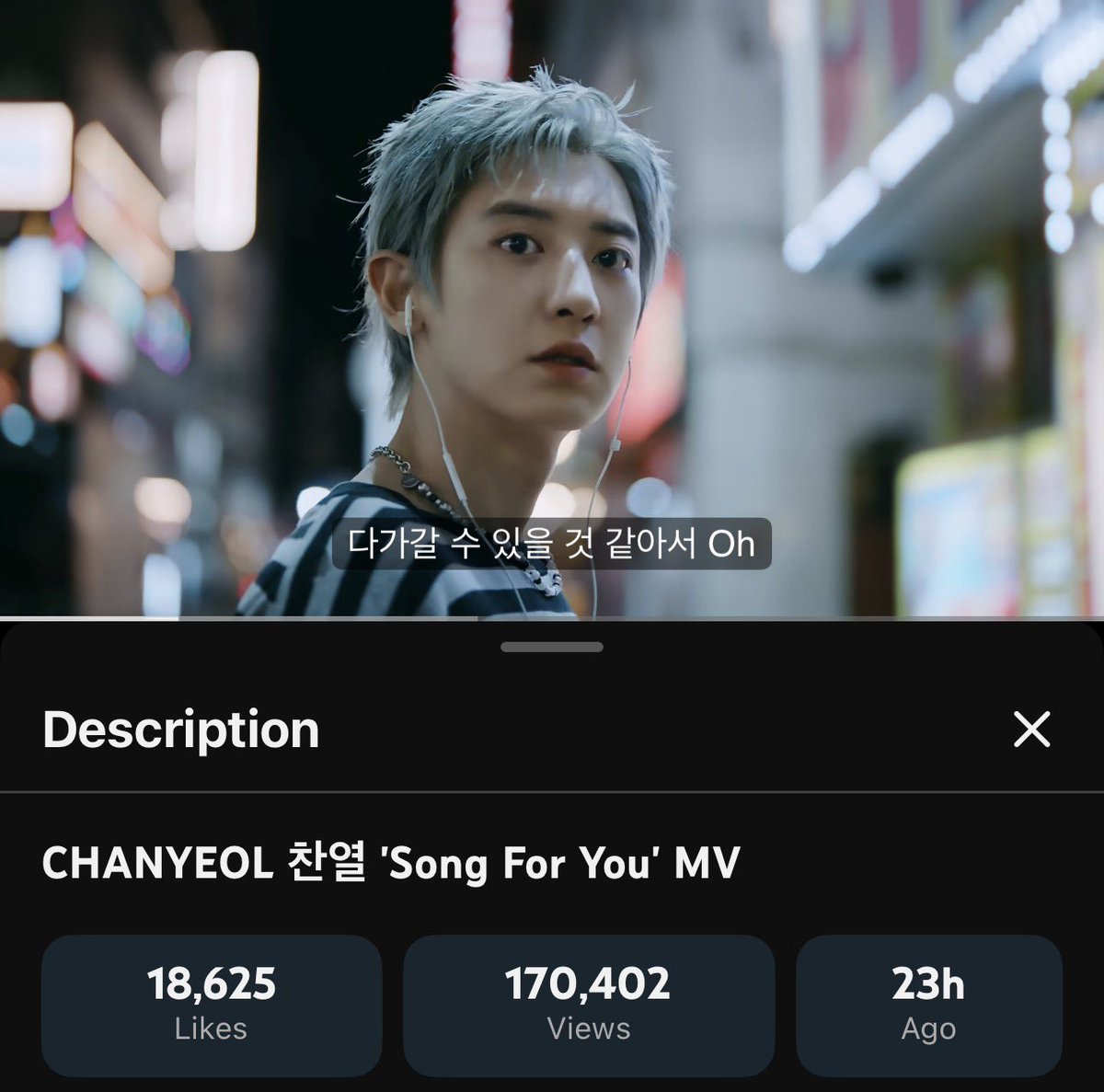 PCY_BASE's tweet photo. ONLY 30K LEFT TO HIT OUR GOAL🔥 Keep streaming, we’re almost there💪💪

📌 https://t.co/Vo9W8q68wh

#CHANYEOL #찬열 https://t.co/5cI6gVD3BA
