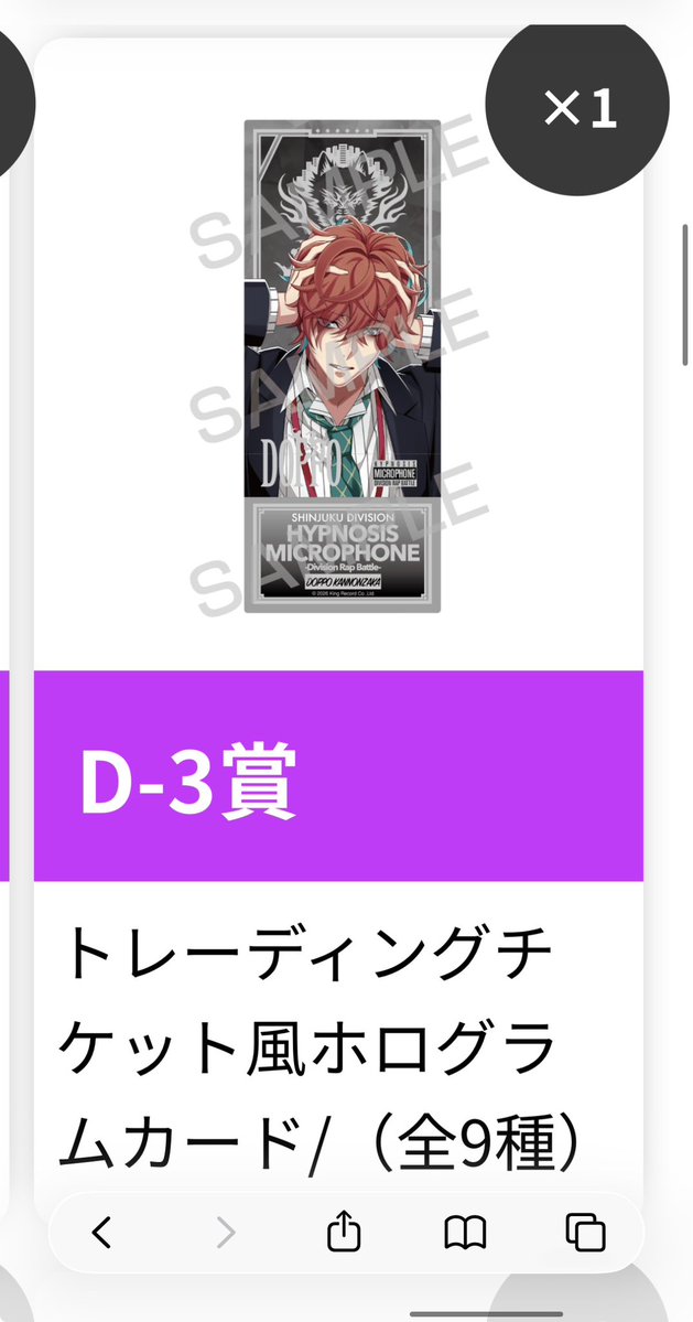 koi3v02j's tweet photo. @NhXUHRBm6E2265 こんばんは、検索より失礼いたします。
当方、D賞 独歩を引いておりＣ賞 十四との交換は可能でしょうか？
賞違いのため難しいお願いであるとは思いますが、ご検討いただけますと幸いです。 https://t.co/qdONQM7ogk