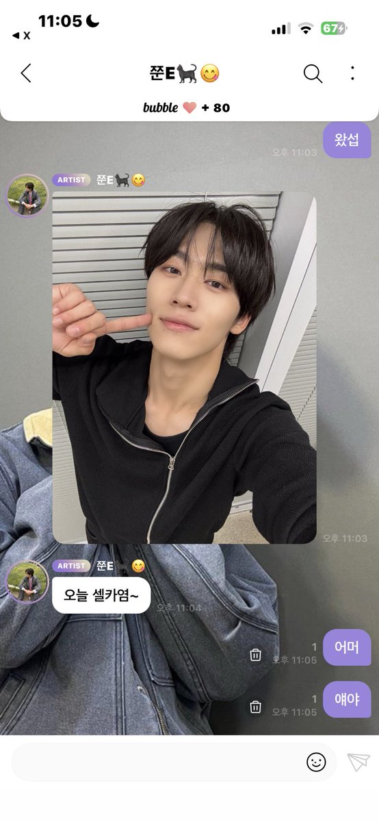 halklolp's tweet photo. 쭈니진찌 미친거깉에 어머어쩨 https://t.co/LaxKNxJwR4