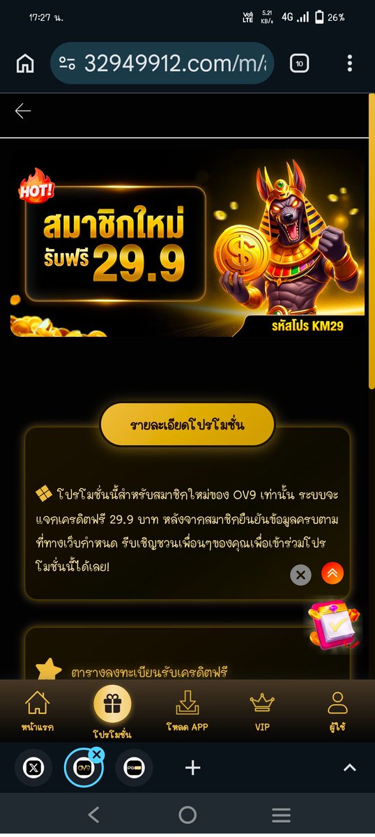 TPect tweet picture