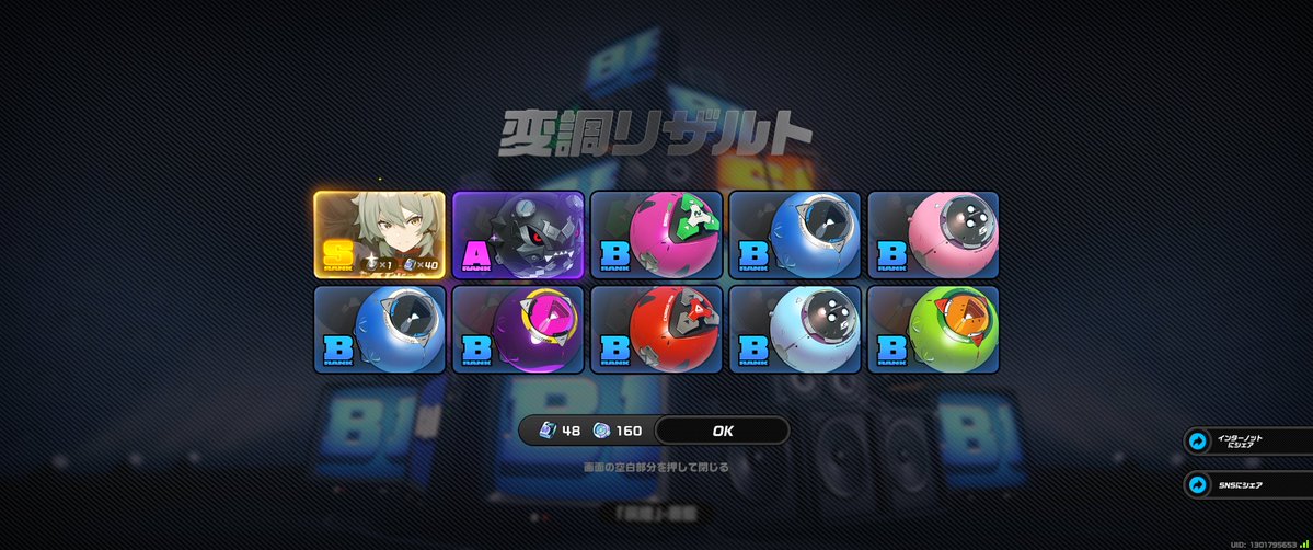 zero53867365's tweet photo. ロクシー、バイバイ。。。

セヴェリアン確定になったと思いたいが、そこでロクシーいるよね😅 https://t.co/9tdonLiI5A