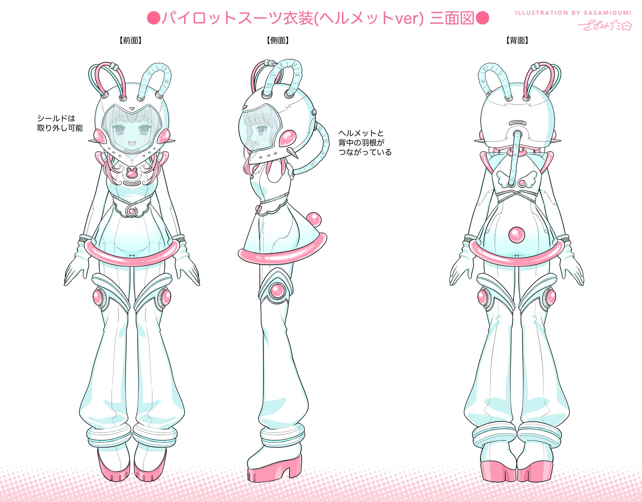 うさ田 もち子🐰🎀@10月25日生誕🌟 on X: 