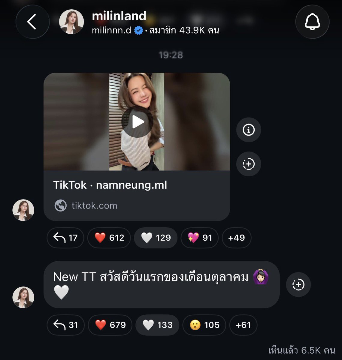 NamneungMilinTH's tweet photo. [ Milinmalaewjaa’s Broadcast Channel ]

New TT สวัสดีวันแรกของเดือนตุลาคม 🙆🏻‍♀️🤍

👉🏻 https://t.co/VtNmf3o5f2

#NamneungMilinD https://t.co/EOZBjvLI8I