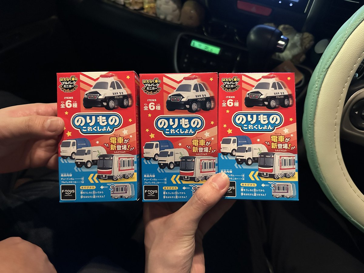 hommachi_718's tweet photo. まさか20代半ばになって食玩を買う日が来るとは。
山手線とかじゃなくてあえてOsaka Metroを製品化したのりものこれくしょんの担当者、センス良すぎませんか https://t.co/D41IuVCz8c