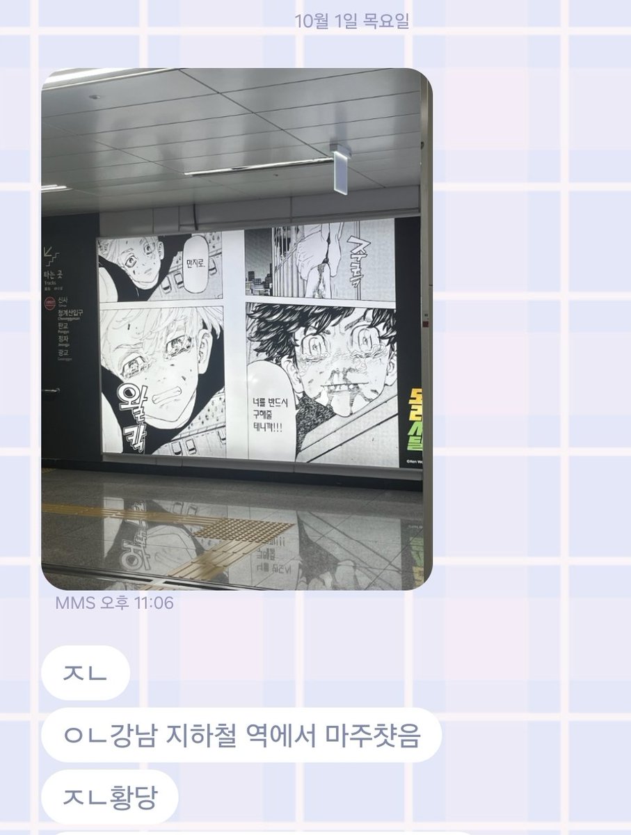 iamrollinggrass's tweet photo. 아니 강남에도 있대요 https://t.co/xepL4CbdyJ