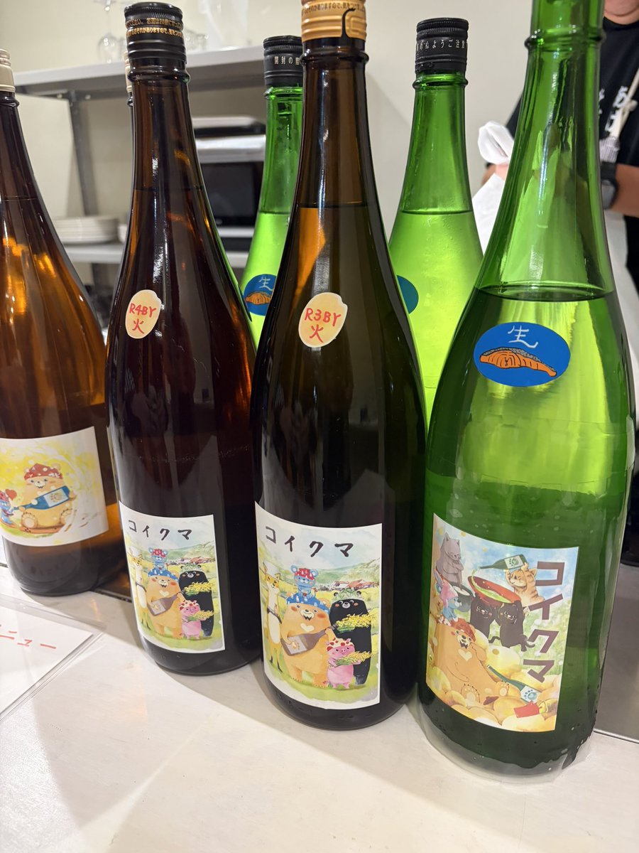 radgimix's tweet photo. 本日の
#コイクマ https://t.co/GdzfsvdOa6