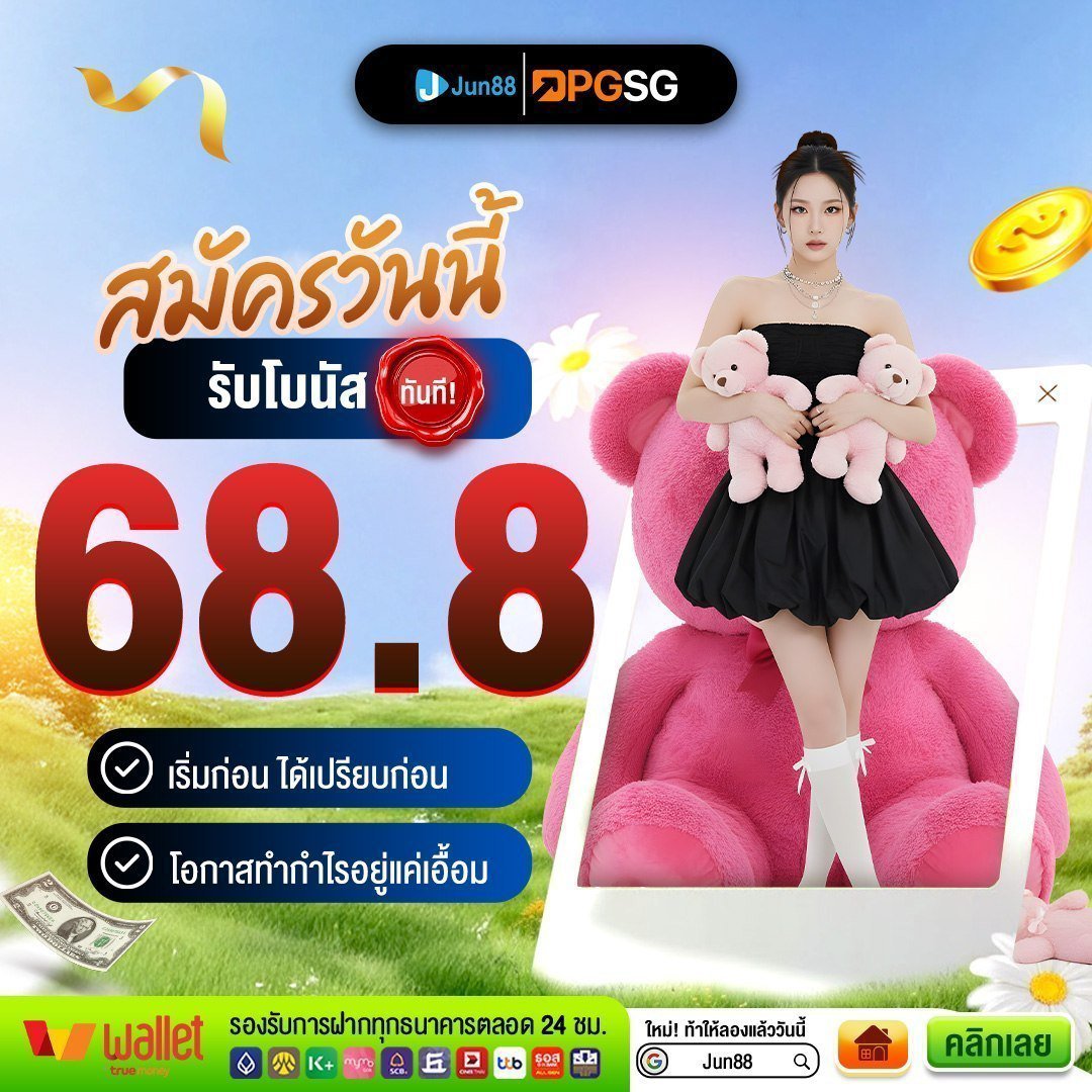 Pundu_mai's tweet photo. #Fun88 ใหม่ด่วนคับ สมัครรับฟรี68.8
ถอนขั้นต่ำ188  สูงสุด588
ทางรำ https://t.co/suREtlcBpb https://t.co/5SX0CqXwaS