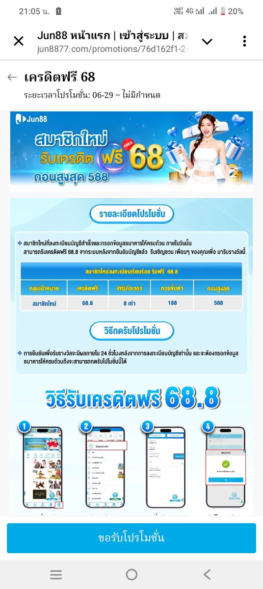 Pundu_mai's tweet photo. #Fun88 ใหม่ด่วนคับ สมัครรับฟรี68.8
ถอนขั้นต่ำ188  สูงสุด588
ทางรำ https://t.co/suREtlcBpb https://t.co/5SX0CqXwaS