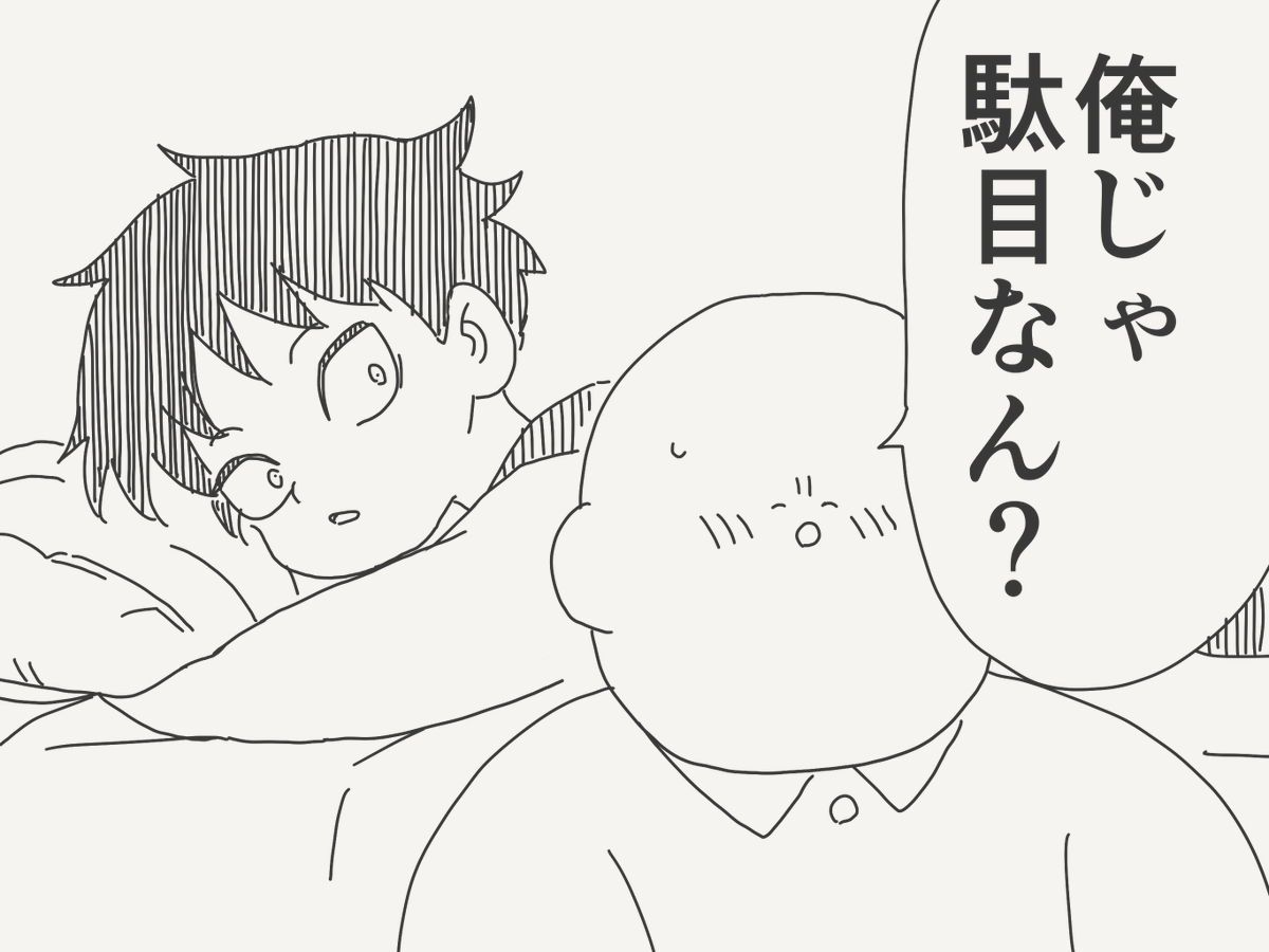 horideiyasumi's tweet photo. 近すぎた絵です。 https://t.co/iHAmHbQB6G