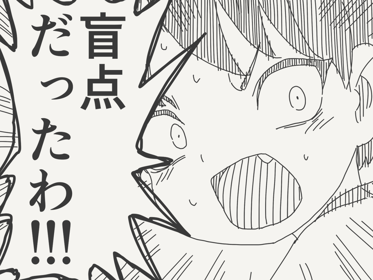 horideiyasumi's tweet photo. 近すぎた絵です。 https://t.co/iHAmHbQB6G