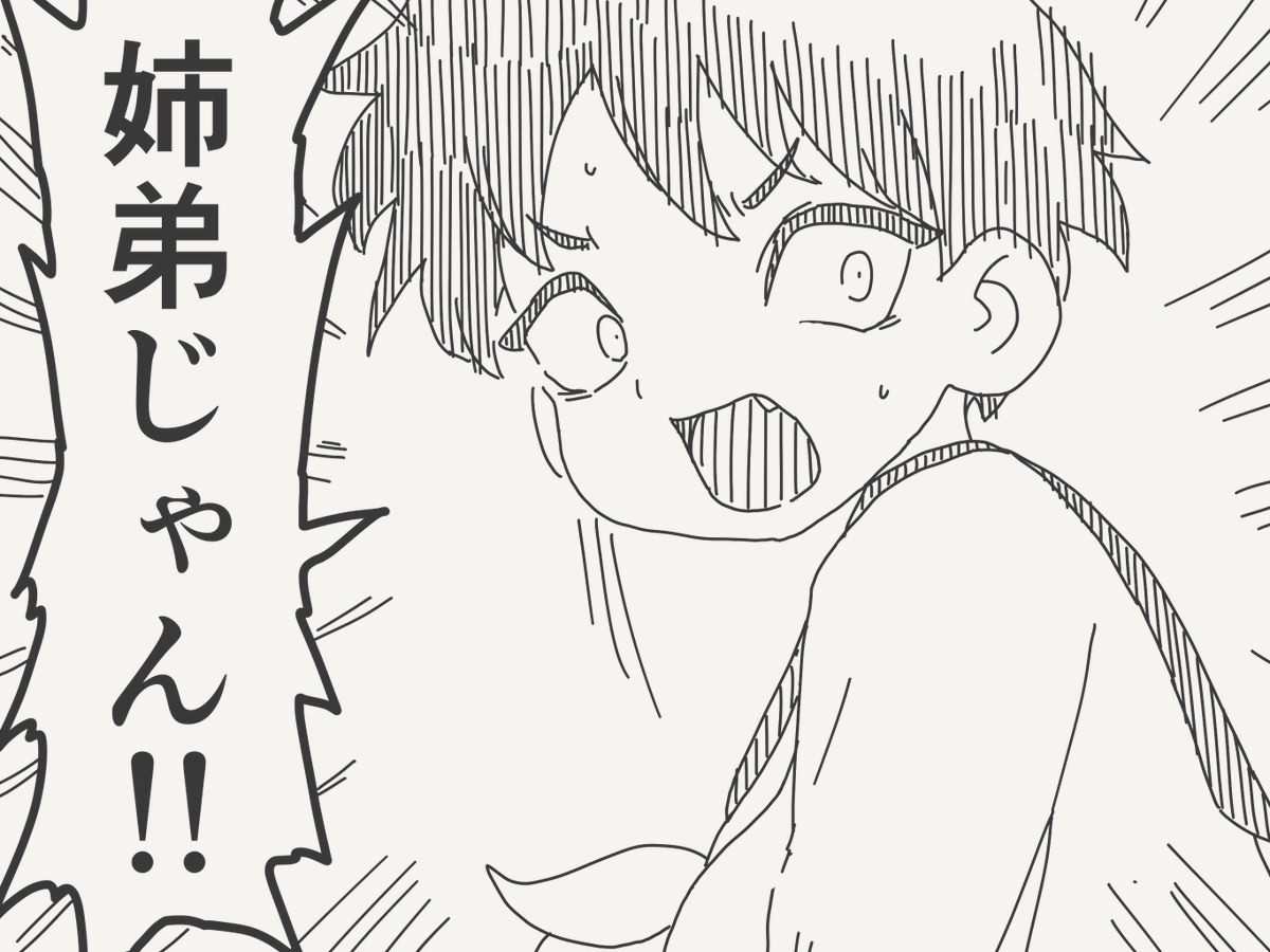 horideiyasumi's tweet photo. 近すぎた絵です。 https://t.co/iHAmHbQB6G