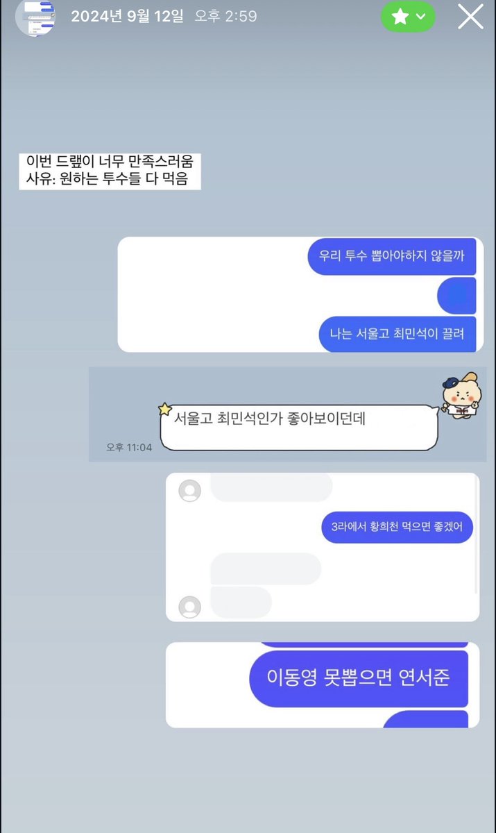 roentkstq's tweet photo. 인생 최고 야잘알 모먼트 제출합니다 https://t.co/MN3a5GcXAx