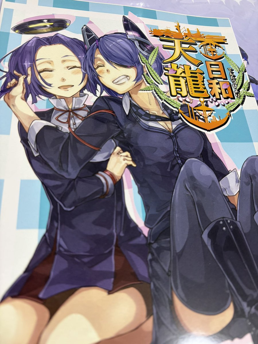 azami039's tweet photo. そして一緒に発掘された甘味屋の初めての同人誌です
あまりにも懐かしすぎる
四コマ漫画形式でお話は全部友人なのでめちゃ面白くて今でも大好きです
すこーしだけ持っていくので欲しい方に無料でお渡ししますね https://t.co/JxsAwP7Glb