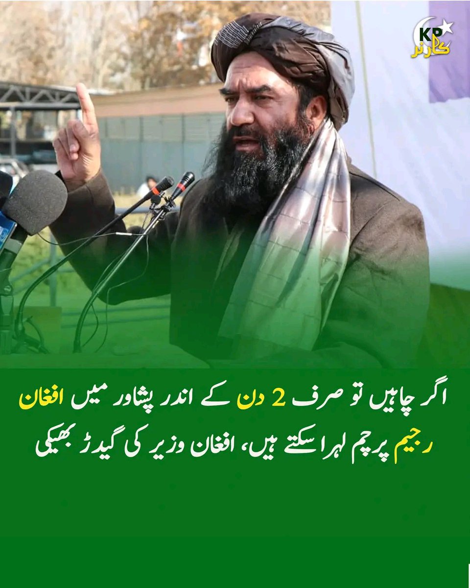 MaseedMula's tweet photo. نمک حراموں کا یہ گندہ انڈا سمجھتا ہے کہ پشاور کوئی قندھاری سیب ہے یا پھر کسی افغانی سے زبردستی چھینا گیا دنبہ، جسے یہ قاتلان بسم اللہ پڑھے بغیر ڈکار جاتے ہیں۔

سارا دن کابل کی سڑکوں پر برقعے میں چھپی عورتوں کو تاڑنے والے جاہل قاتلان سمجھتے ہیں کہ پشاور بھی کوئی 1/2 https://t.co/73Yog2QSee