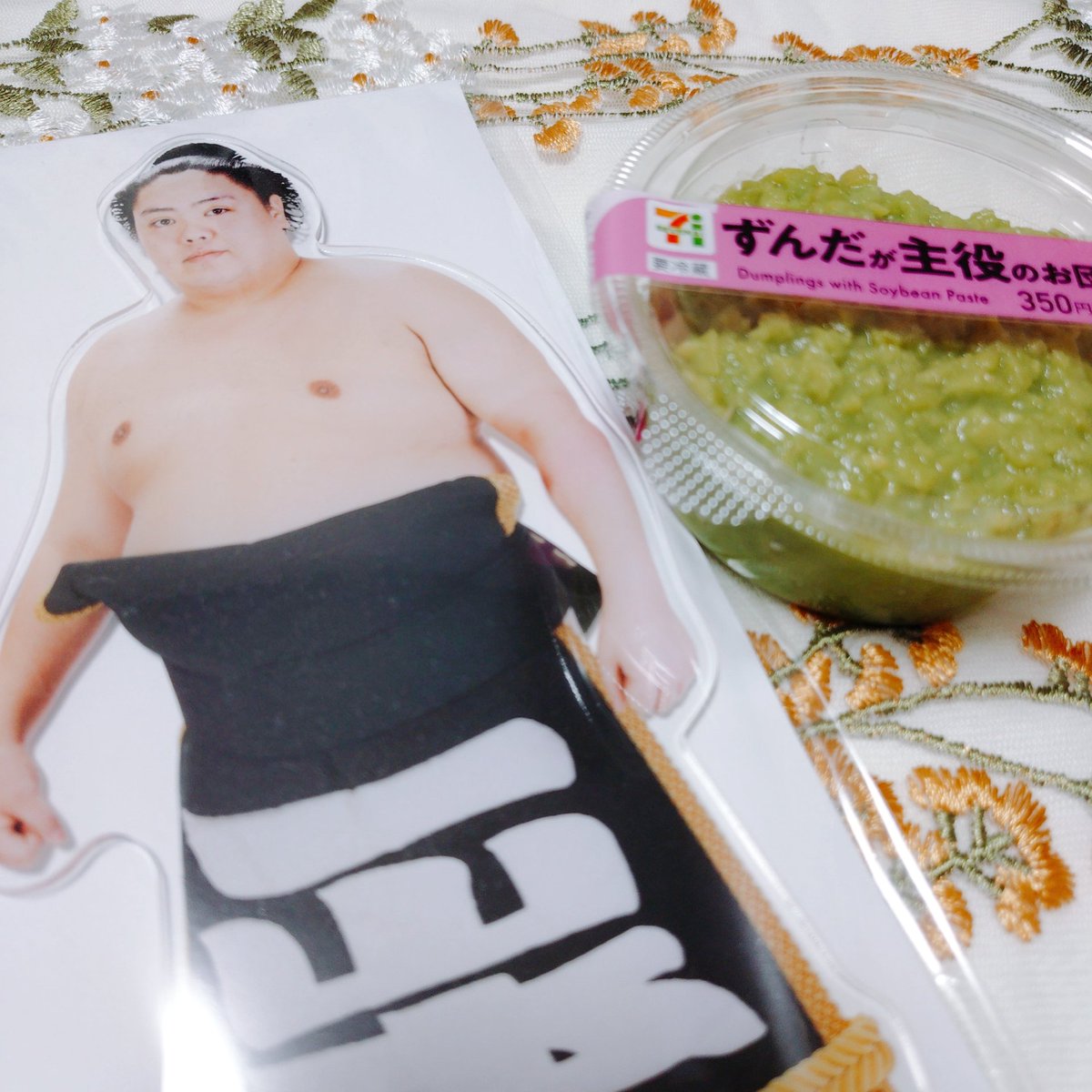 nebutagi's tweet photo. 今日はご贔屓が色んな人に誕生日をお祝いされて、愛されているのを実感して嬉しい〜！おめでとう🥳
ご贔屓に望むのは、健康で穏やかな毎日を送ってくれることです🫰🫰🫰
新しい歳も健やかにお過ごしくださいね…😌
ところで、枝豆が好物だけど、ずんだは好きかな？笑 https://t.co/t23FRWZD8e