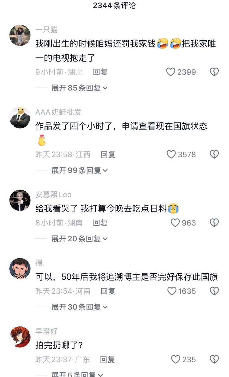 lidang 立党 （劝人卖房/学CS/买SP500/纳100/OpenAI/Anthrop第一人） 的图片 2