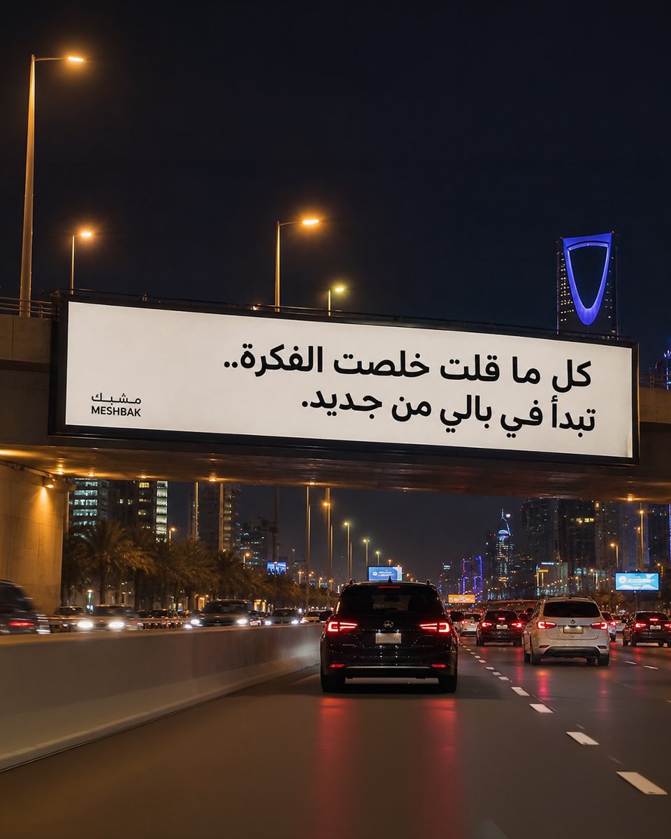 MeshbakStudio tweet picture