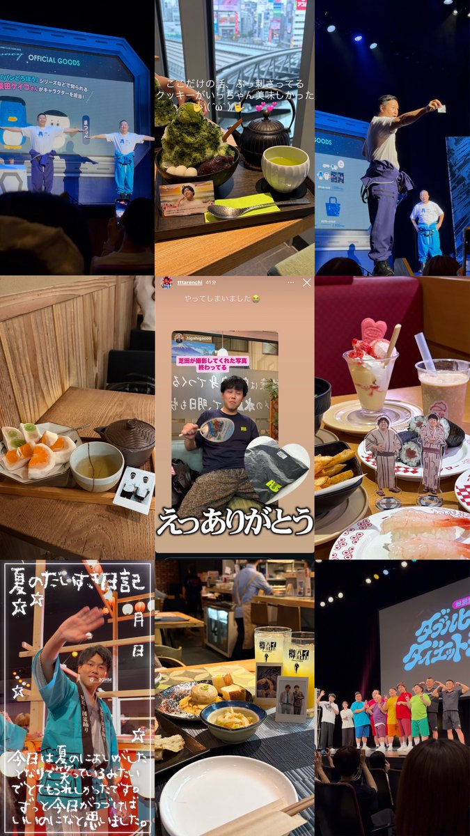 __2ohm's tweet photo. 2026夏を厳選🌻☀️#夏の思い出 https://t.co/JKeb2a3Gbg