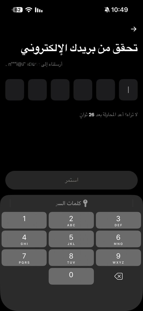 x09095o's tweet photo. @turki_12131 @xxloooy الرمز يجي على البريد للاسف https://t.co/yoWoAquW7z