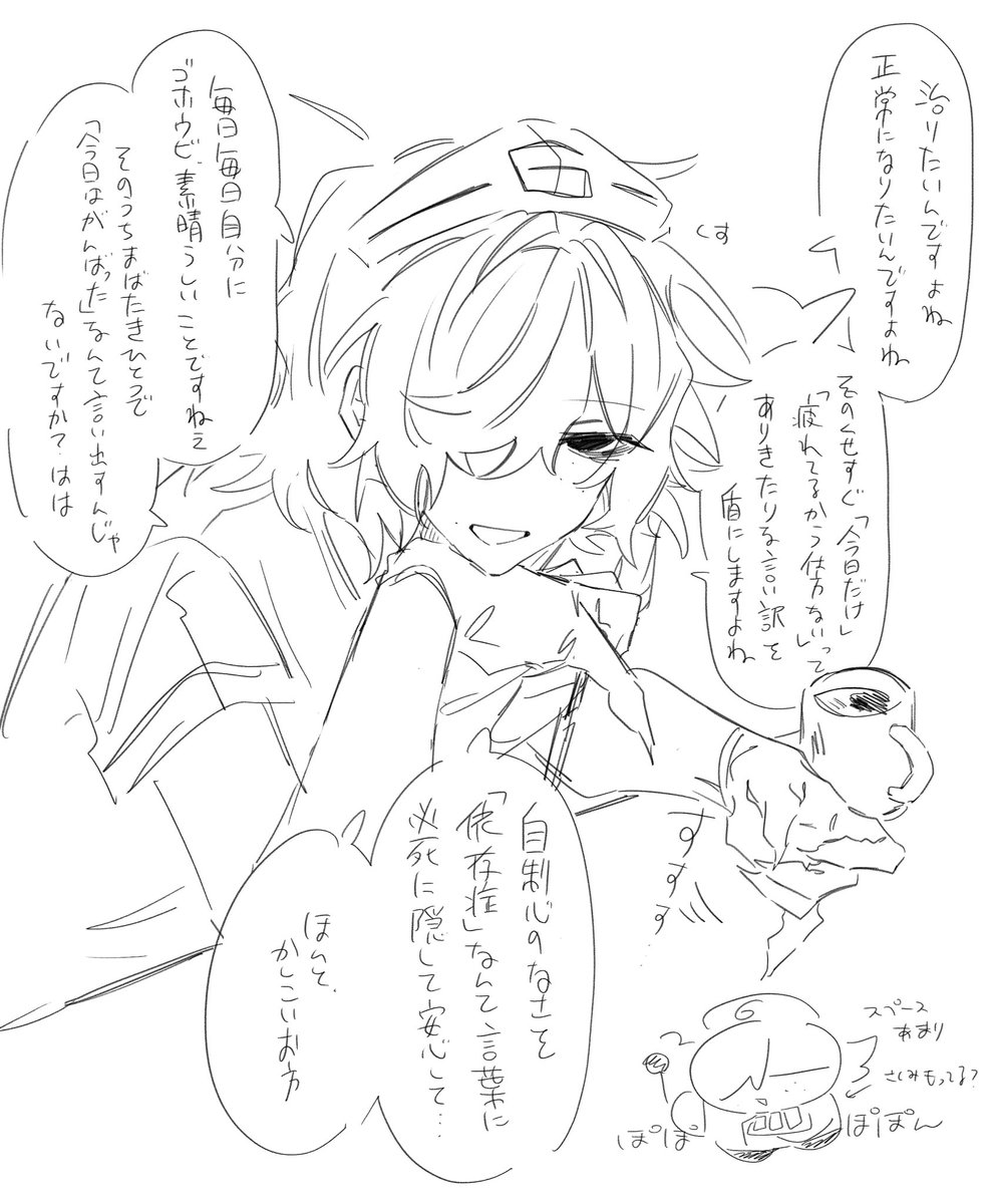 imu_iam's tweet photo. カフェイン断ちフォロワー‼️ https://t.co/wOAYKR0dMO