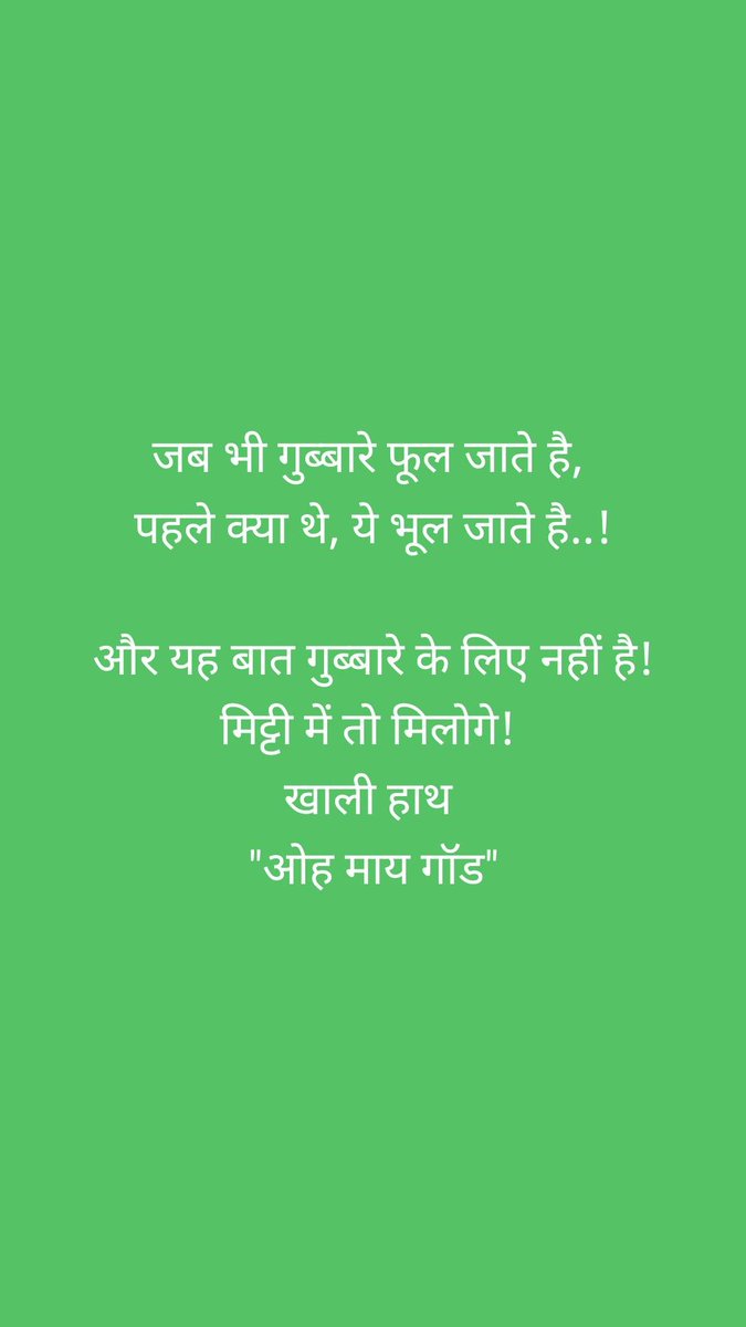 ashujdp's tweet photo. #मानकीबात #MannKiBaat https://t.co/HXxCeT89bh
