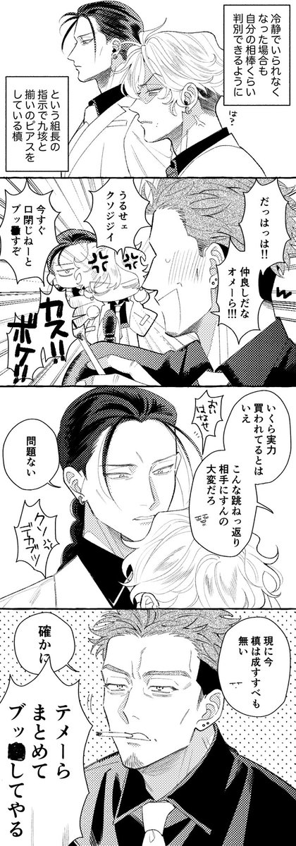 uxucha_n's tweet photo. 93と2 https://t.co/pDwQiEhhWr