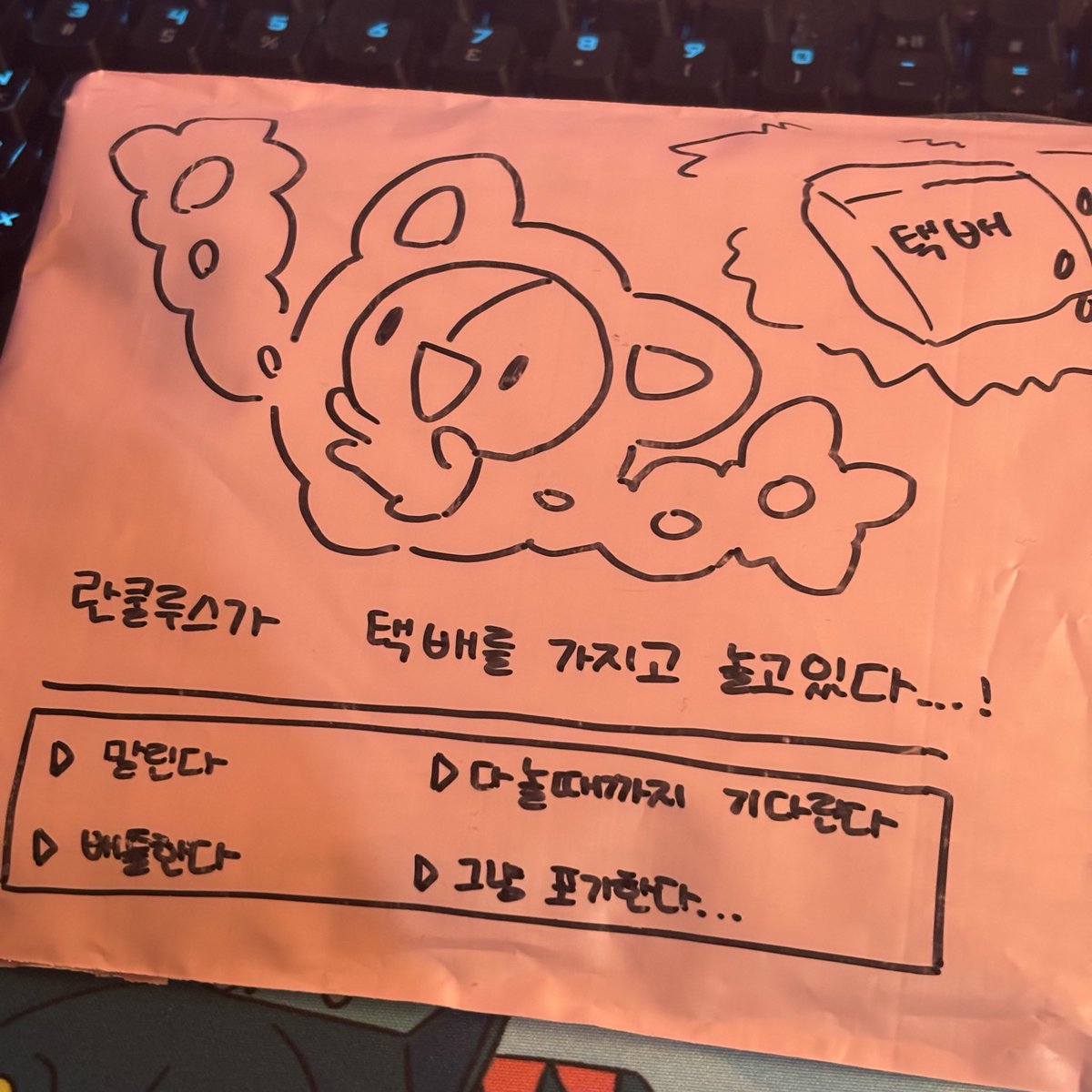 oct442_pkm's tweet photo. 통판 왓다!!!!!! https://t.co/q6gDyTI4vW