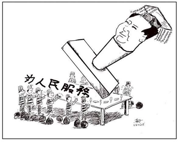 KangYu8964's tweet photo. 在中国的土地上
有这么一群畜牲：

自己选举自己，
自己监督自己，
自己鼓吹自己，
自己夸耀自己。

自己给自己特权，
自己给自己义务，
自己给自己薪资，
自己给自己特供。

卑鄙的自己，
总是说自己“全心全意为人民服务”！

废除了专制，
却说解放了人类；

它泯灭了人性，
却说弘扬了正义。

还有天理么？